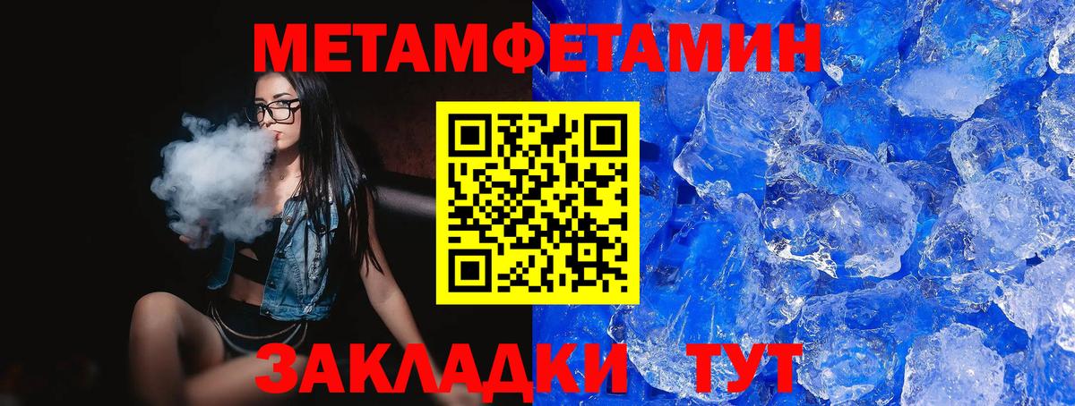 Amphetamine Розовый Ессентуки