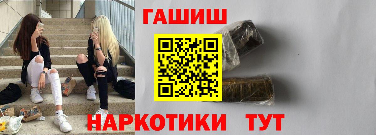 ГАШ AMNESIA HAZE Ессентуки