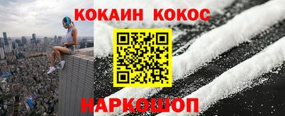 марки nbome Ликино-Дулёво