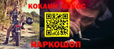 марки nbome Ликино-Дулёво
