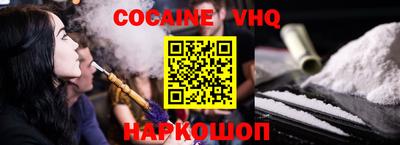 гашиш Ливны