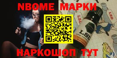 гашиш Ливны