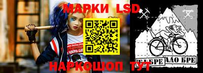 марки nbome Ликино-Дулёво