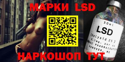 марки nbome Ликино-Дулёво