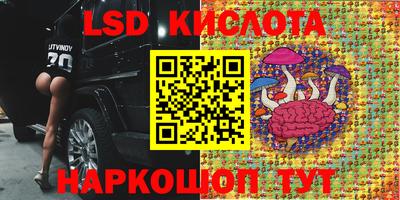 гашиш Ливны