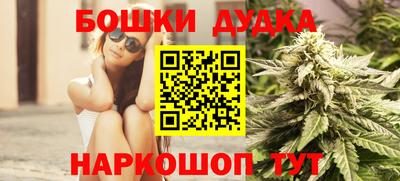 гашиш Ливны