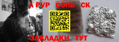 ECSTASY Лесосибирск