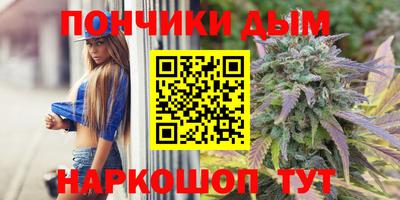 гашиш Ливны