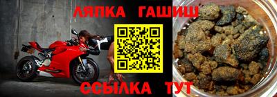 гашиш Ливны