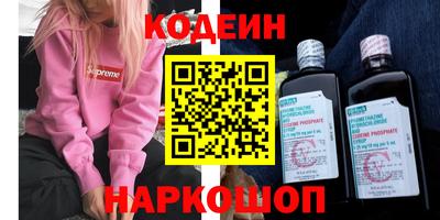 марки nbome Ликино-Дулёво