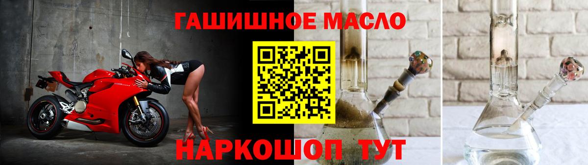 наркота  ТГК Wax  mega ССЫЛКА  Вход с VPN  Ессентуки  Дистиллят ТГК вейп с тгк 