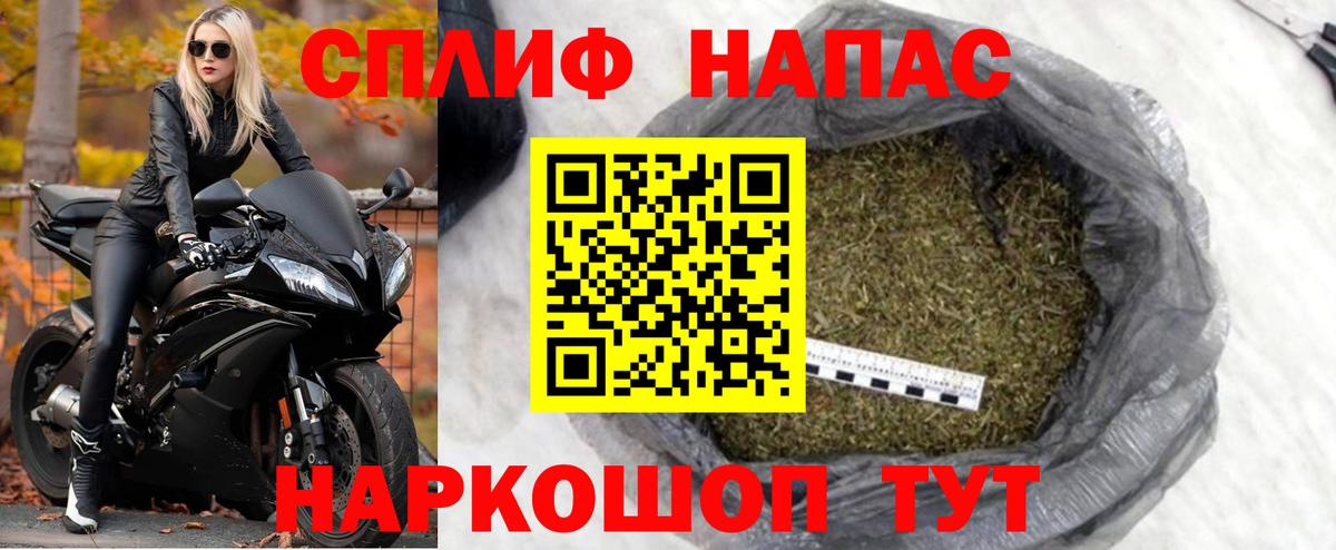 ГАШИШ Ессентуки