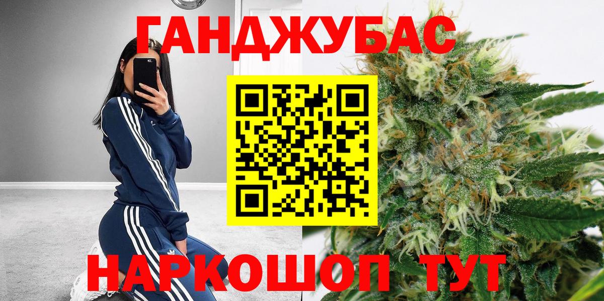 Марихуана White Widow  Бошки Шишки OG Kush  Вход с VPN  Ессентуки 