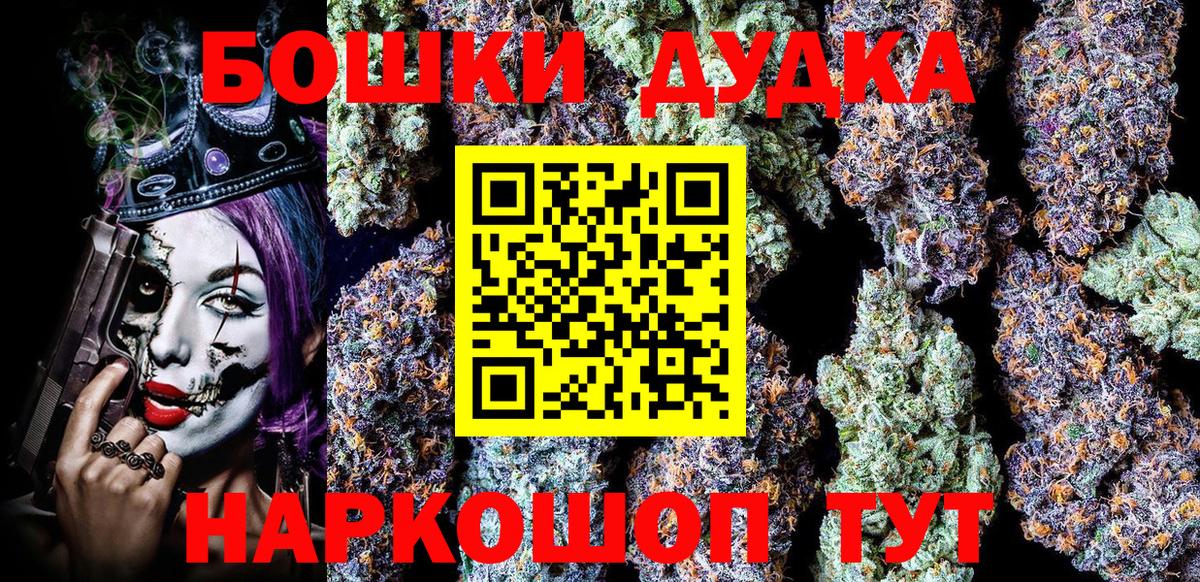 Шишки марихуана THC 21% Ессентуки